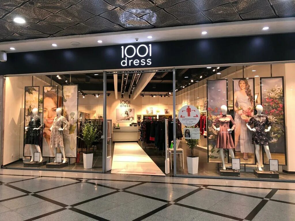 Гринвич детские магазины. Твоё гринвич екатеринбург. 1001 платье санкт-петербург. Kiabi в екатеринбурге гринвич. Гринвич екатеринбург магазины.