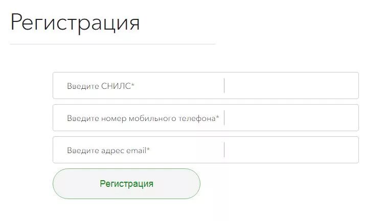 Накопительная часть пенсии личный кабинет. Негосударственный пенсионный фонд САФМАР личный кабинет. Европейский пенсионный фонд. Пенсионный фонд личный кабинет. САФМАР негосударственный пенсионный фонд.