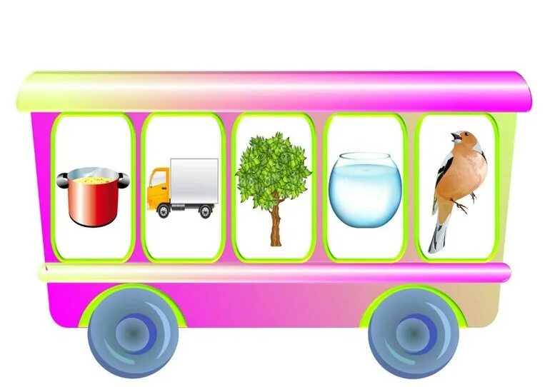 паровоз с вагонами. цветные вагончики. паровозик с вагончиками. вагончики с буквами для детей. вагончик для логопеда.