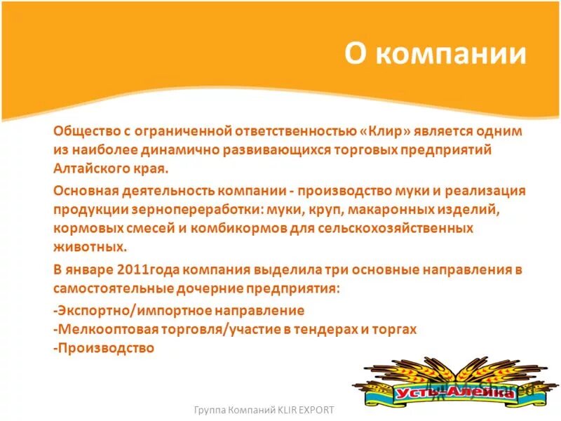 Общество с ограниченной ответственностью (россия). Совместное предприятие общество с ограниченной ответственностью. Общество с ограниченной ответственностью понятие. Совместное предприятие общество с ограниченной ответственностью. Порядок создания ооо.