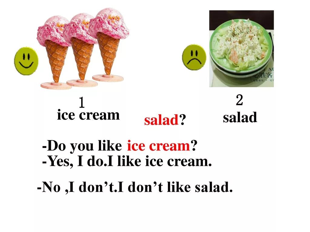 I don t like them. Do you like Ice Cream. Do you like Ice Cream ответ. Do you like Ice Cream ответ на вопрос. Do you like Ice Cream Yes i do.