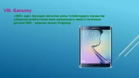 Ұялы телефондарға арналған дағыстандық порно