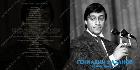 Сборник монологов