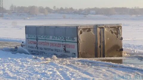 Переправа юрга
