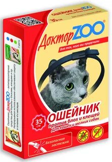 Ошейник от блох и клещей для кошек