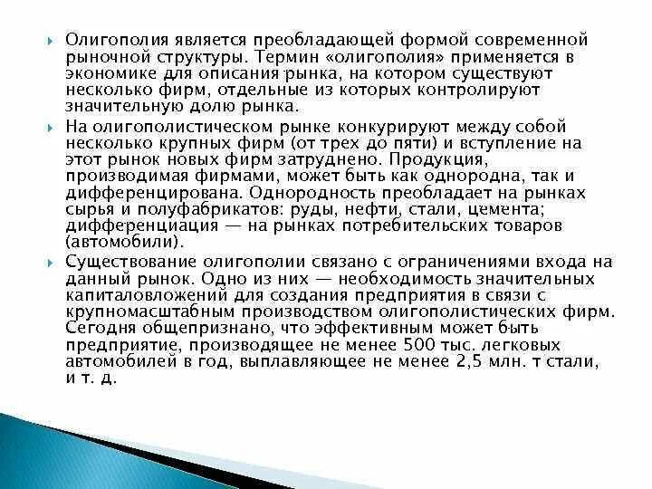 Лист нетрудоспособности по уходу за больным. Листок нетрудоспособности по уходу за больным членом семьи. Больничный лист по уходу за взрослым больным. Лист нетрудоспособности за больным членом семьи.