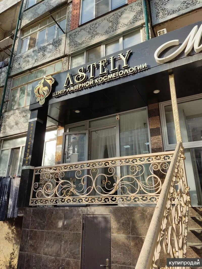 Массаж для мужчин в рязани. Массаж каспийск для мужчин. Массаж каспийск для мужчин. Номером телефона массажиста. Ресторан армения казань.