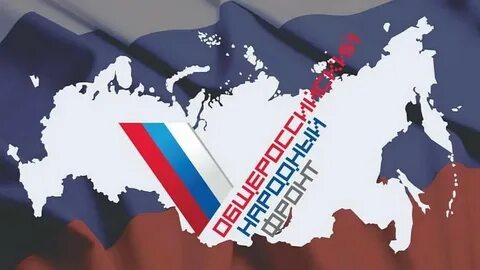 Данные народного