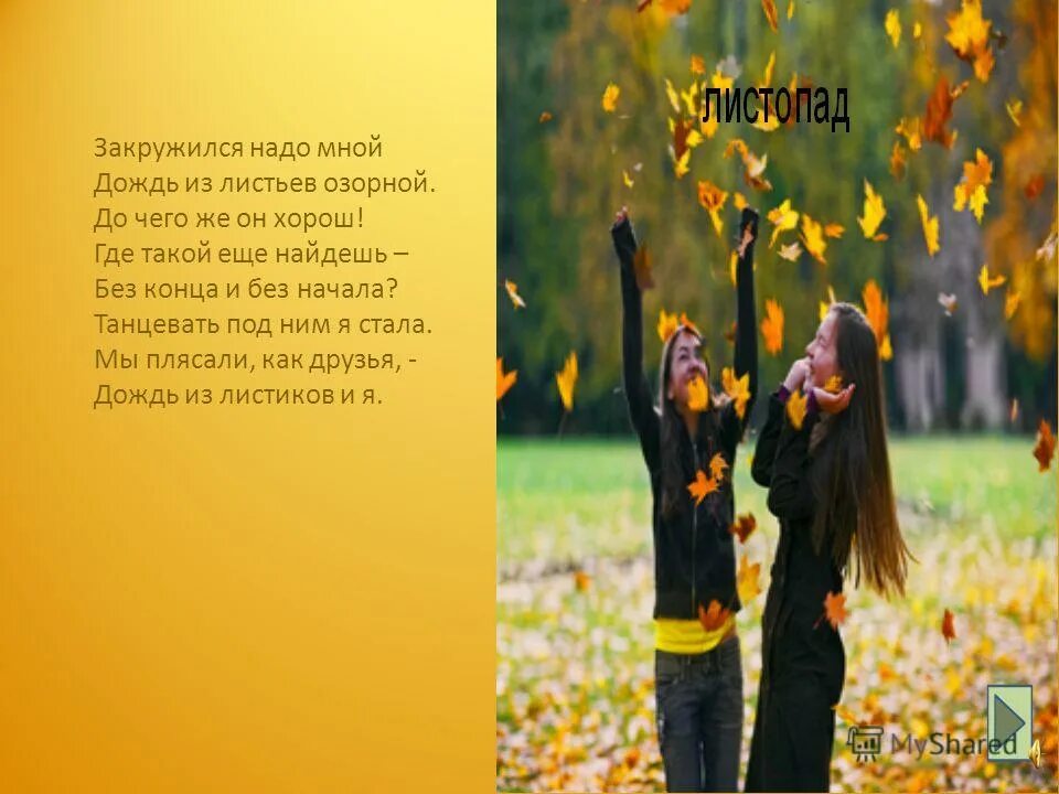 песня дождик мне никто не нужен. аэропорты агутин и пресняков текст. песни про дождь тексты. стишок про бабушку и кота. песня дождик мне никто не нужен.