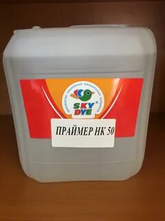 Праймер нк 50