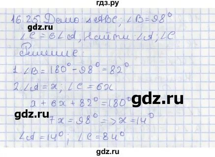 Мерзляк углубленный уровень 7 класс