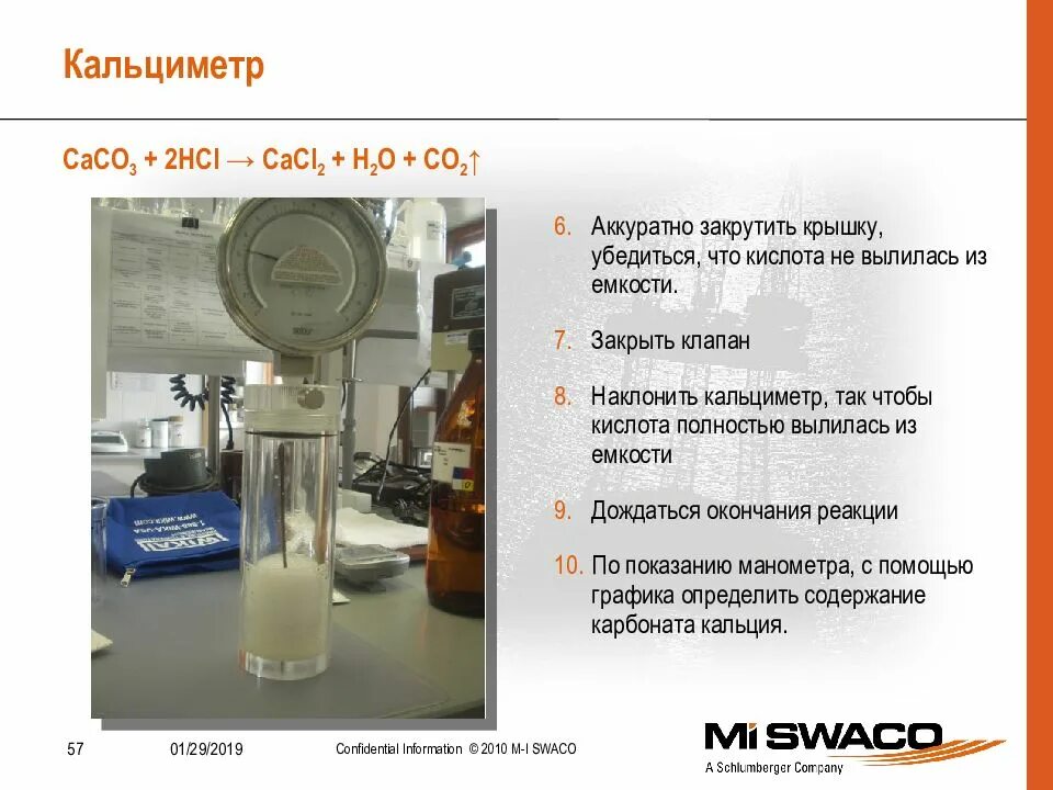 Определение карбонатов кальция. Кальциметр для буровых растворов. Прибор для измерения песка в буровом растворе. Прибор для определения содержания песка в буровом растворе. Прибор кальциметр.