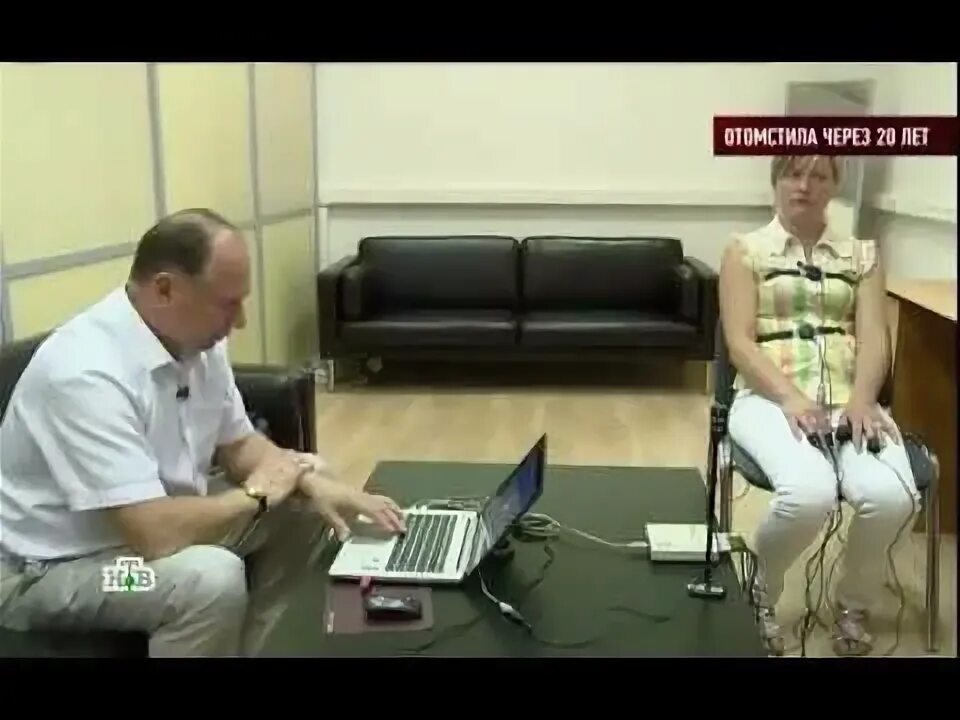 Отомстил через много лет. Отомстил через много лет