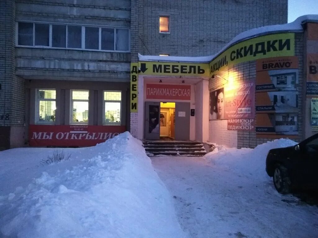 дог стайл, ярославль. стайл ярославль. стайл ярославль. флоулесс стайл, ярославль. магазин калина.