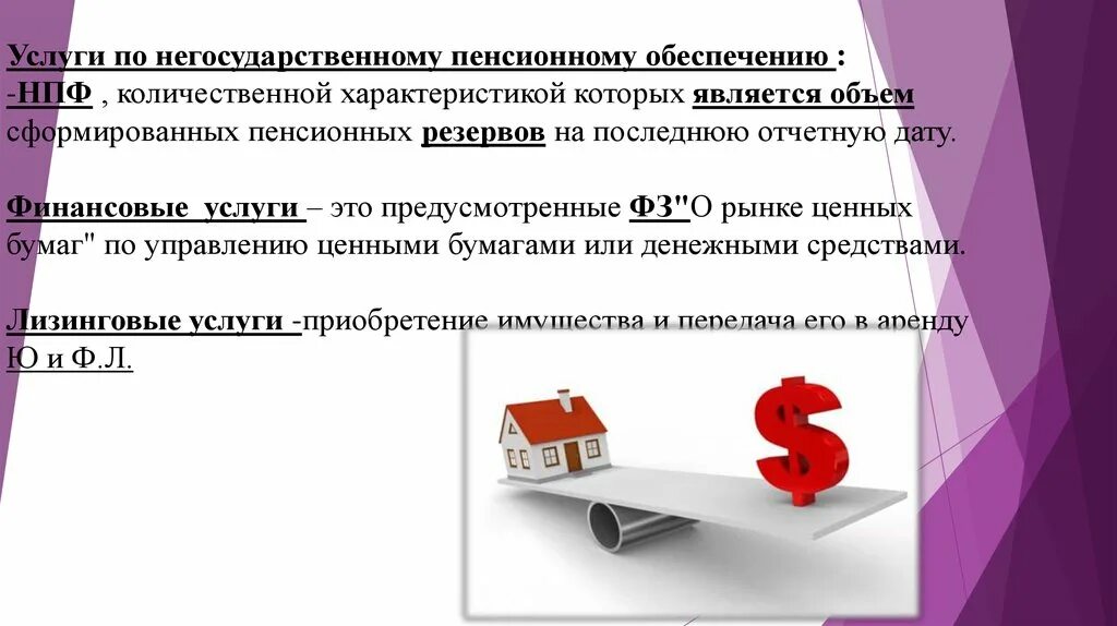 Тик формируется в количестве ответ