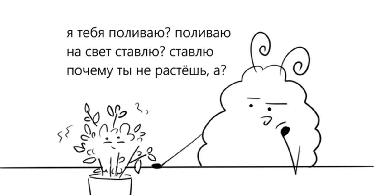 Скопируй ставь ставь. Алоэ прекрати ты его пугаешь. Юмор цветоводов. Шутки про цветоводов. Алоэ Мем.