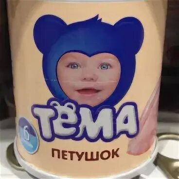 Тема со