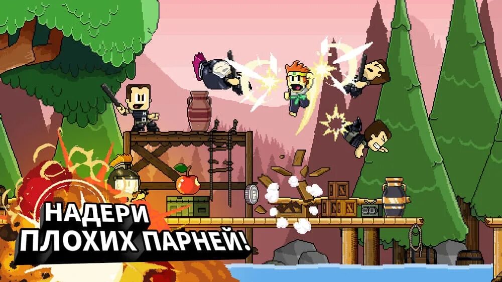 Мен зе фог. Dan the man. Dan the man ниндзя. Dan the man персонажи. Dan the man: Action platformer.