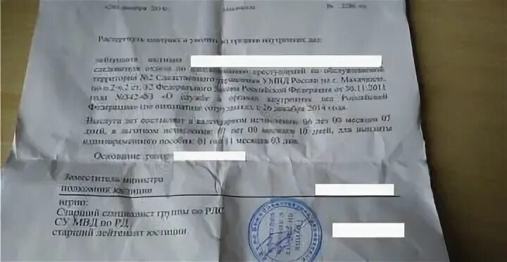 Компенсация за форму при увольнении из полиции. Компенсация за форменное обмундирование МВД при увольнении. Выплата за форму при увольнении из МВД. Компенсация за форменное обмундирование МВД при увольнении на пенсию. Мвд возмещение