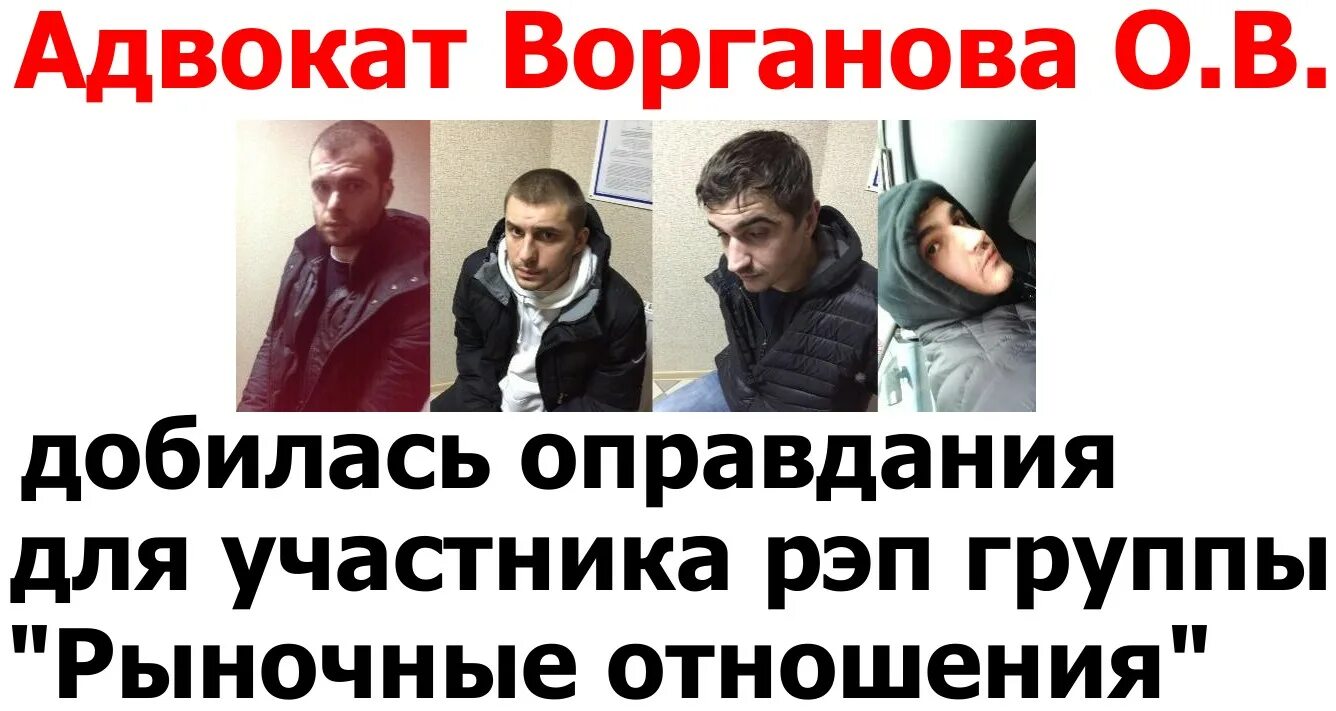 задержание рыночных. никита ост рыночные. евгений румянцев рыночные. сергей мишко бразилец. вор в суде.