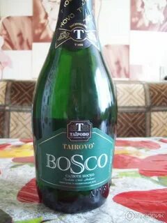 Bosco шампанское