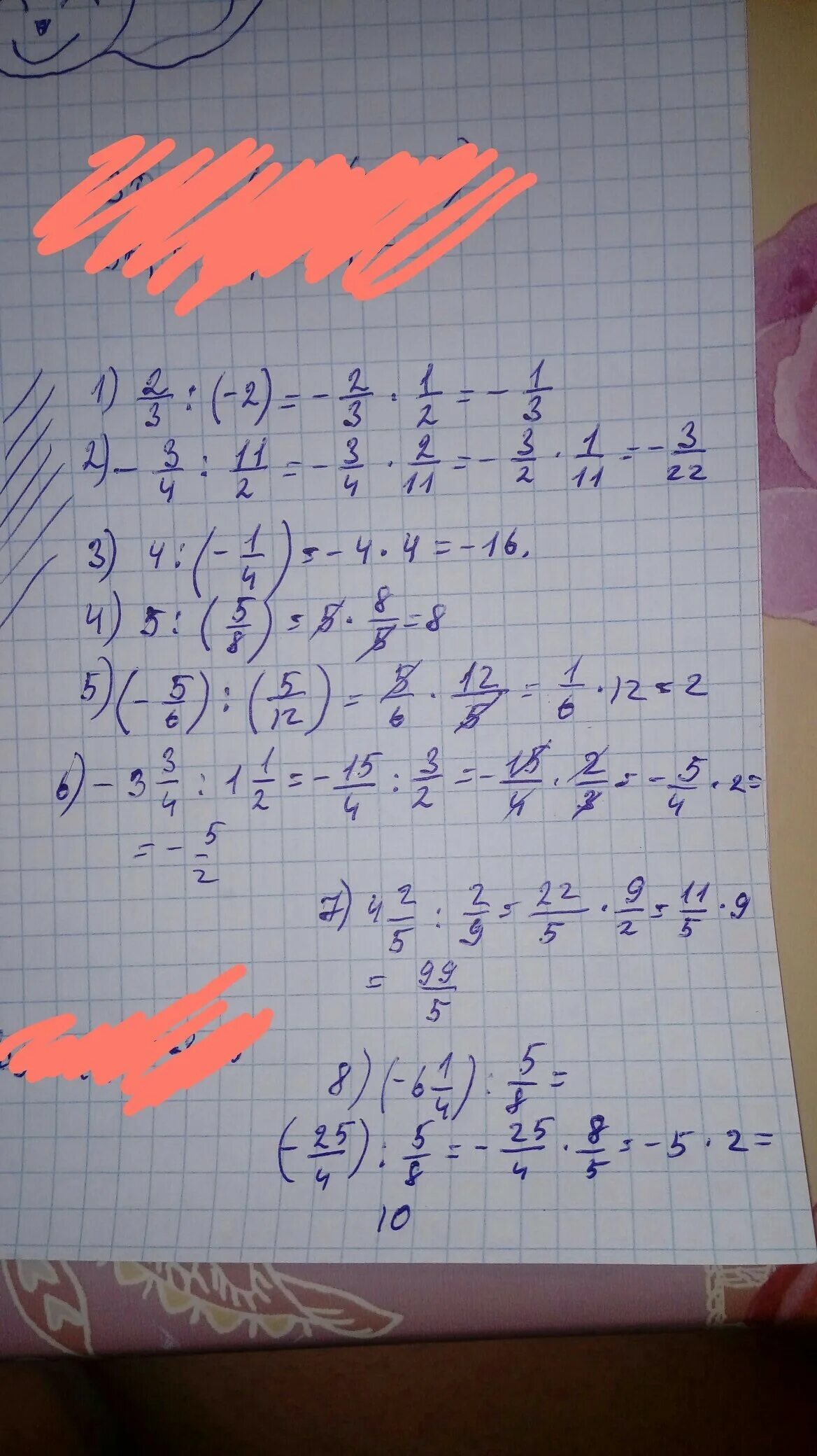 Вычислите: ((∛3)^√3 )^(-2√3).. (1 5/8-2 3/8)*(-4/3)-(-9)*7. (4*2/5-1*7/8:25/4+2*1/2)*5. 1/2+2/3 Решение.