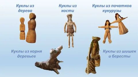 Первые игрушки история