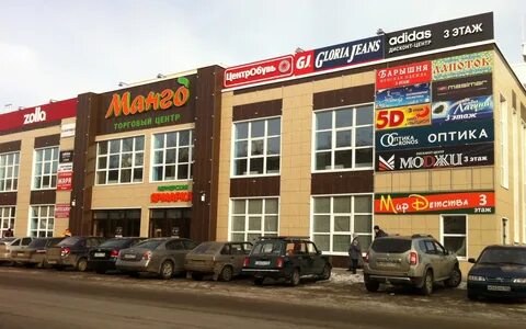 График работы магазинов в арзамасе
