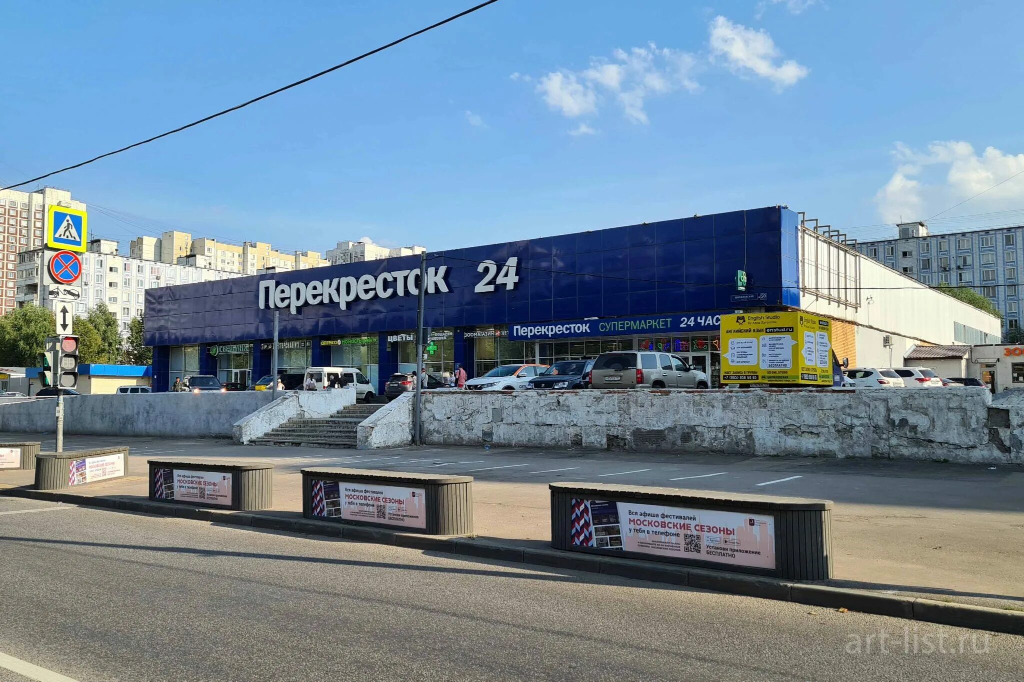 Шипиловская улица дом 50 корпус 3 строение 1. Шипиловская 50. Индекс москва шипиловская. Шипиловская 50 к 3 стр 1. 1.