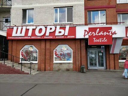 Балтийский текстиль спб