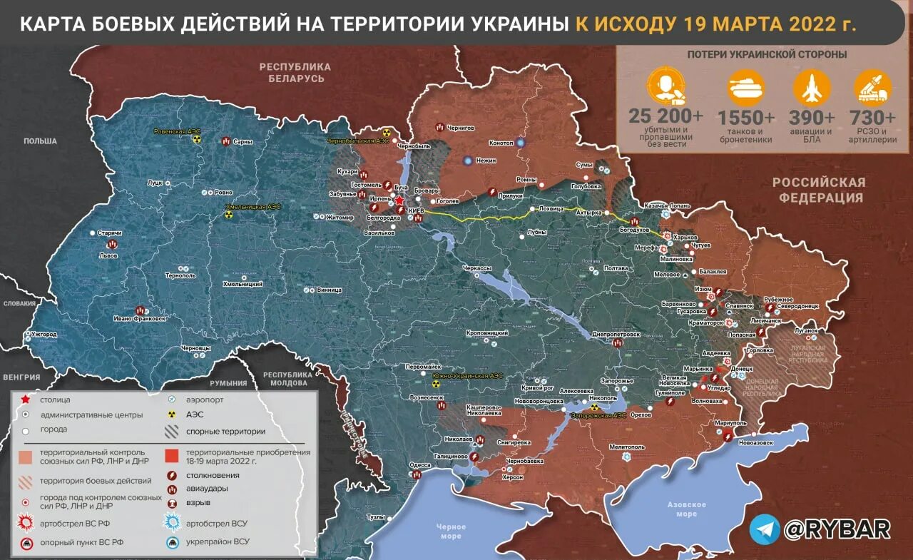 Линия военной операции. Россия Украина карта боевых действий. Карта боевых действий на Украине март. Карта Украины военных действий на Украине. Карта боевых действий на Украине апрель 2022.