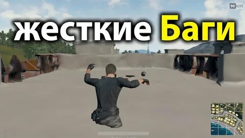 Включи бага в 7 0 0