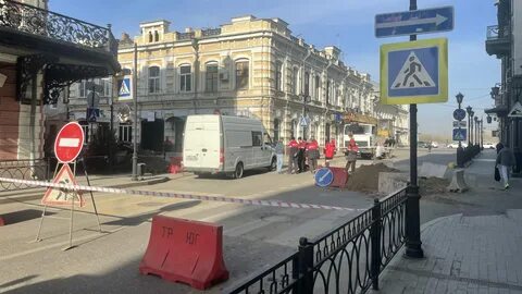 Внезапная улица