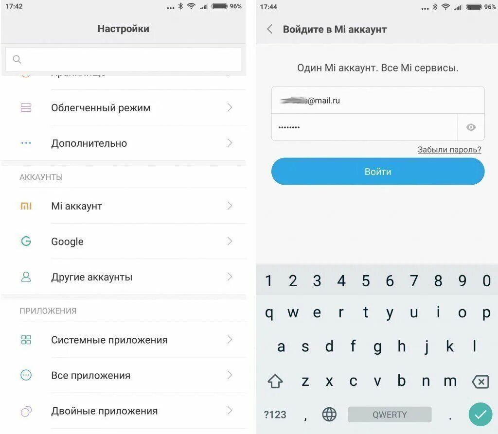 Mi account xiaomi. Учетные записи на Ксиаоми. Mi аккаунт. Аккаунт Xiaomi. Пароль для mi аккаунта.