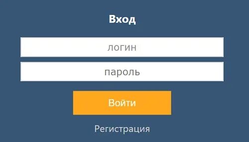 Авторизация профиля. Тиера личный кабинет. Тиера личный кабинет СПБ. Аисс логин. Личный кабинет пуц Кворум.