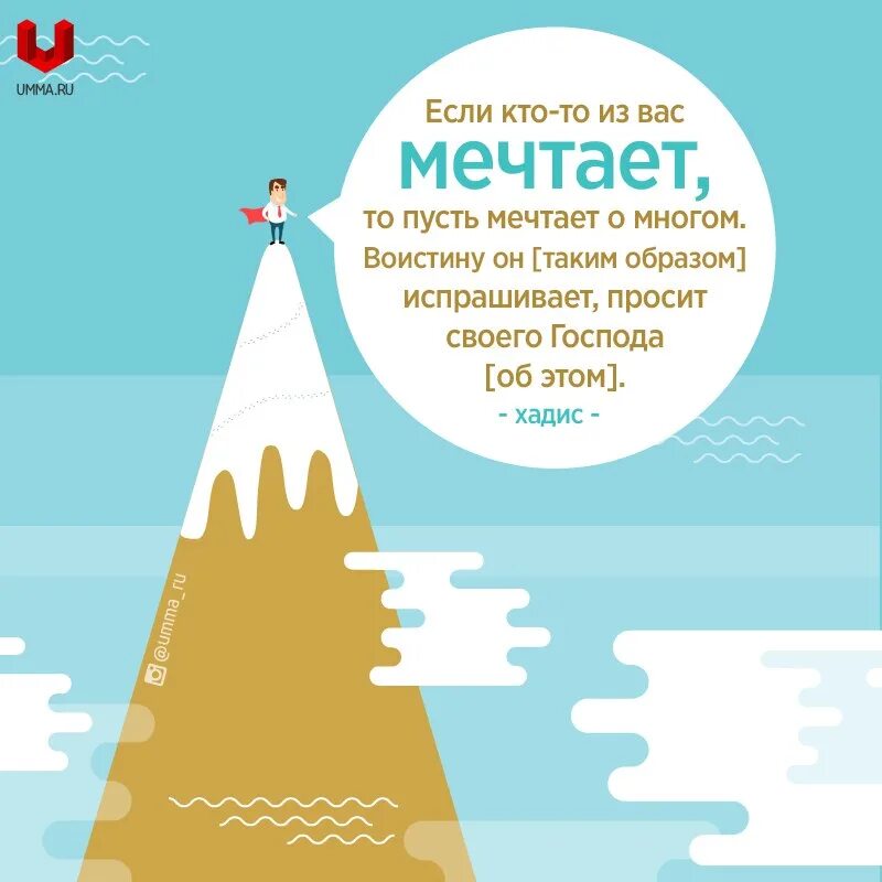 Умма класс. Умма класс