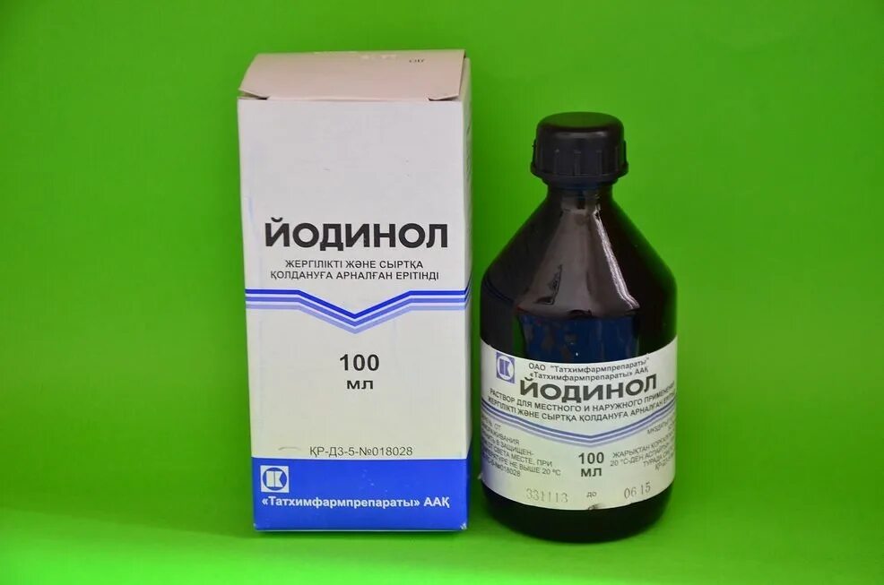 Йодинол как полоскать. Йодинол р-р 100мл туф. йодинол 100 мл. йодинол это люголь. йодинол полоскание спрей.