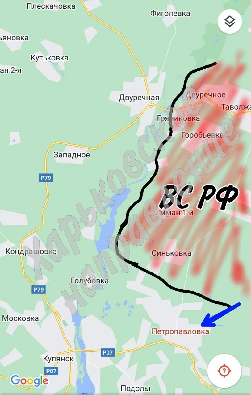 Купянское направление сейчас. Купянское направление сейчас