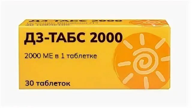 Таб n100. Брустрио таб n10 (биосинтез). диофлан 500мг таб n30. ислагрин табс таб. n24 (пт). таб 2000.