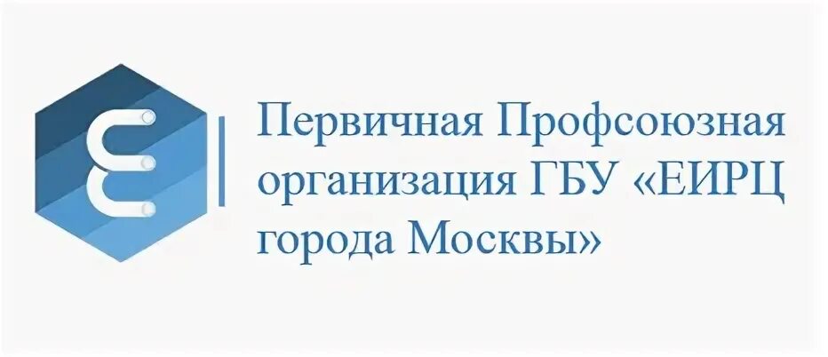 Еирц мурино. Еирц мурино