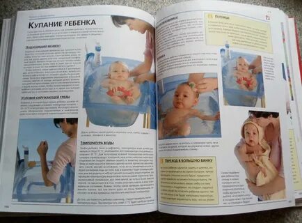 Жизнь ребенка от рождения до года