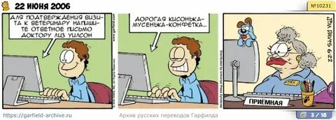 Reply to me