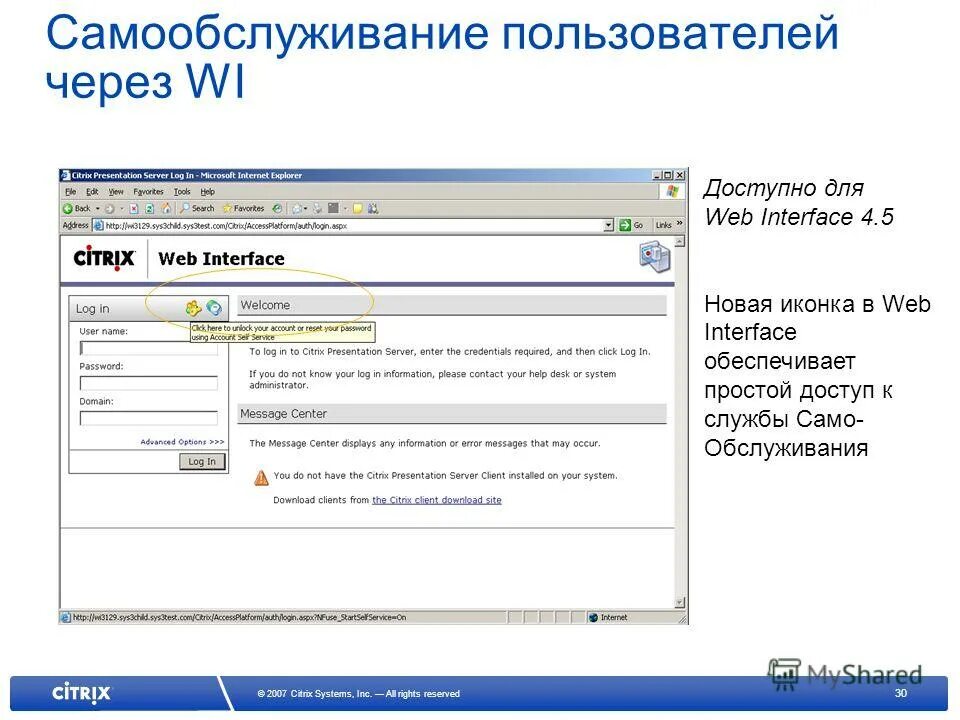 Синтаксис команды net user. Как создать пользователя через командную строку. Группы пользователей. Имя пользователя в командной строке. Как создать нового пользователя на windows.