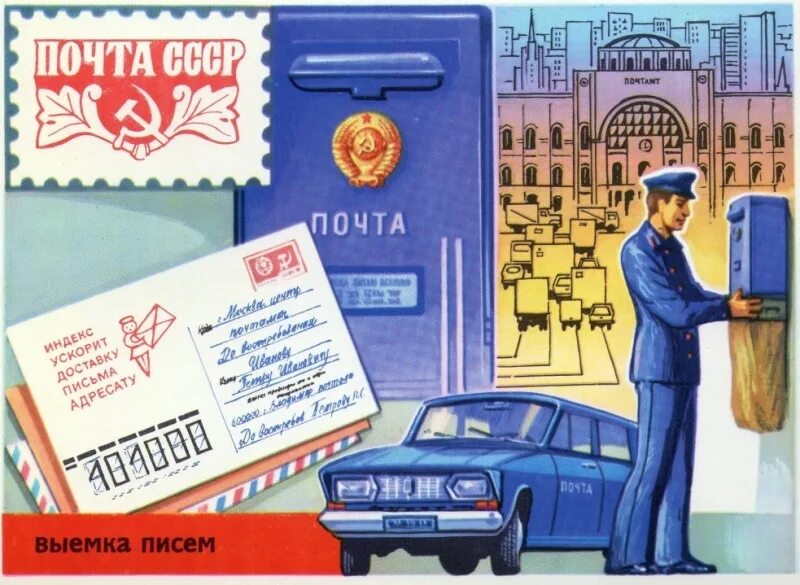 форма почтового извещения. коды доставки пенсии на почте. повторное почта. взломанная электронная почта.