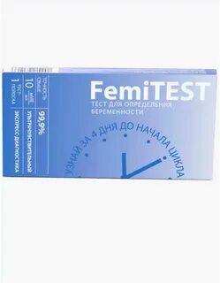 Феми тесты отзывы