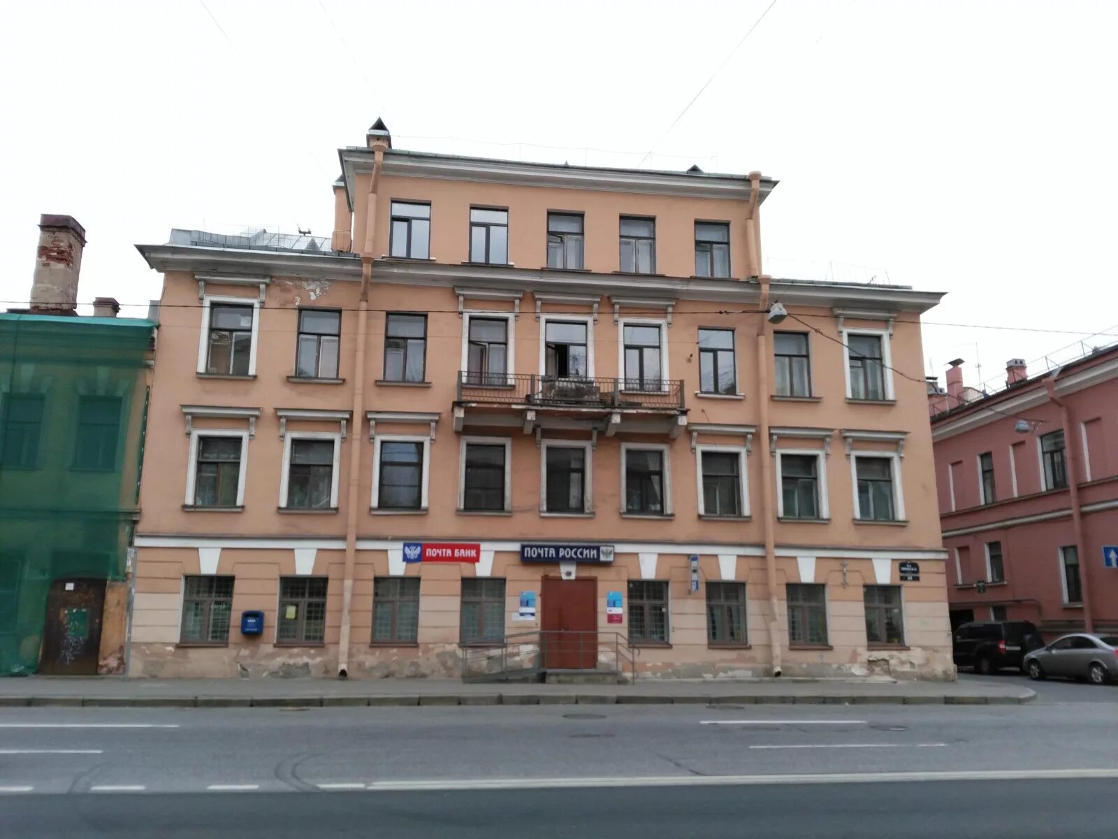 Почтовый индекс саров. Индекс совхоза им ленина. Почтовый индекс саров. Почтовый индекс саров ленина. Пр ленина почтовый индекс.