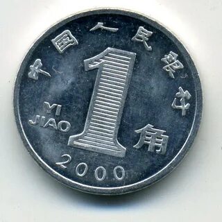 2000 китайских