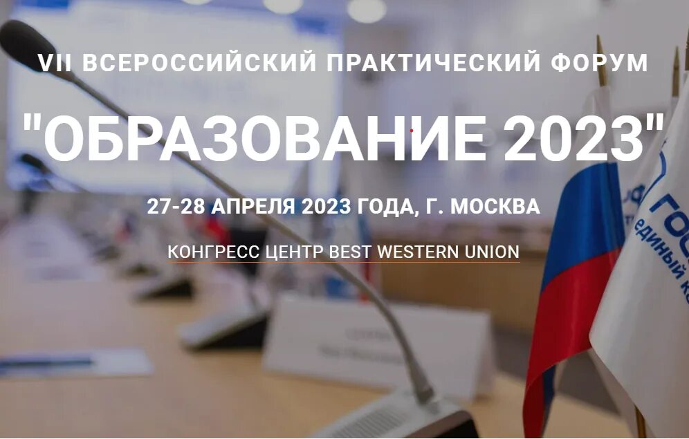 Анализ бюджета на 2023 год. Развитие образования на 2023 год. Структура высшего образования. Государственные и региональные программы. Образовательная программа доу это.