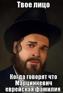Марцинкевич национальность