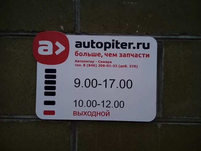 вторчермета 1 нижний новгород. 9. автопитер тольятти. автопитер интернет-магазин автозапчастей. автопитер.